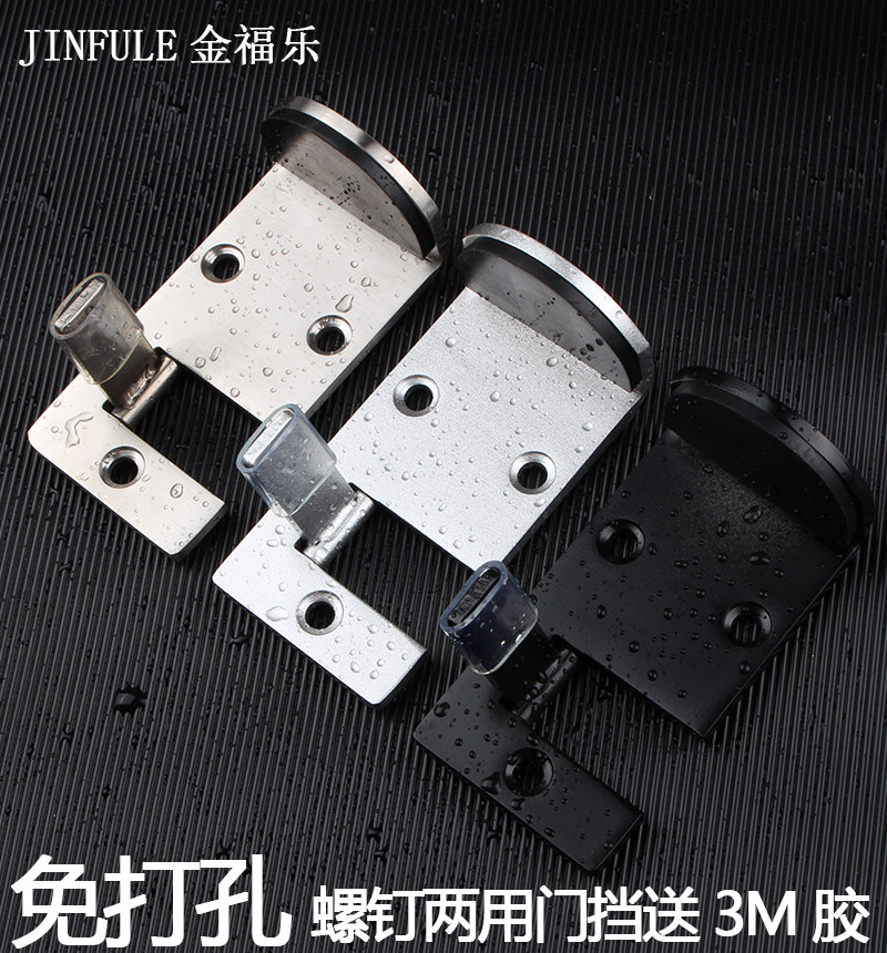 Kenderky room door blocking door stopper McDonald's quick restaurant door gear fixer stainless steel material free of punch-Taobao