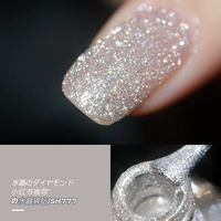 [SH777水晶碎钻 无味]