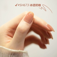 Темный и мелкий фиолетовый лед, молочный кофе SH673