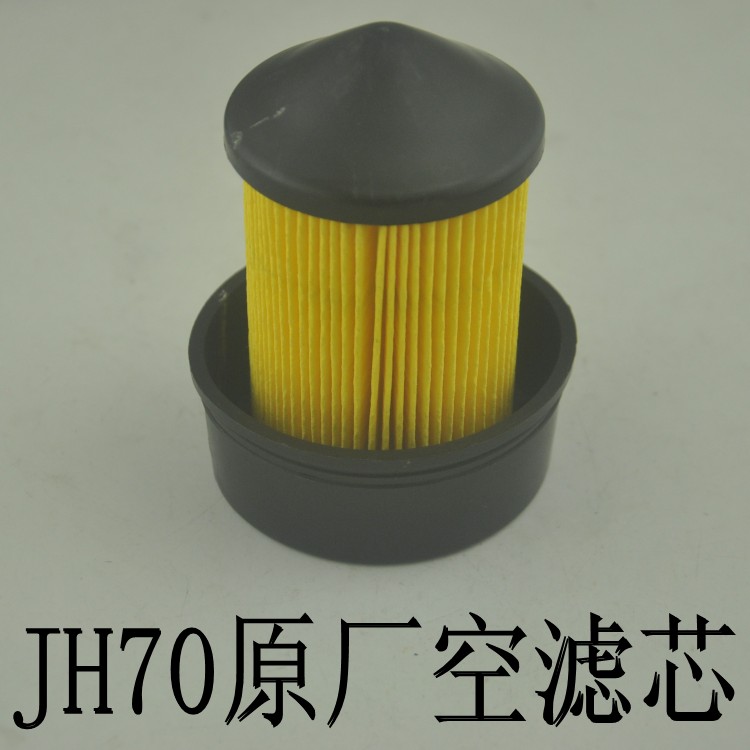 Jialing 70 motorcycle accessories JH70 motorcycle air filter core JH70 air filter core