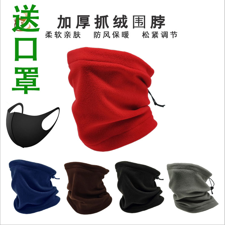 Outdoor anti-chill neck cover Neck Mask Warm Men's Winter Riding Winter Windproof WIND-PROOF Men's Neck Hood Protection
