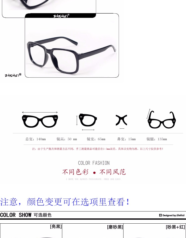 Retro tấm hipster nam và nữ mô hình kính vuông lớn màu đen khung không chính thống không có khung ống kính gọng kính cận nữ đẹp