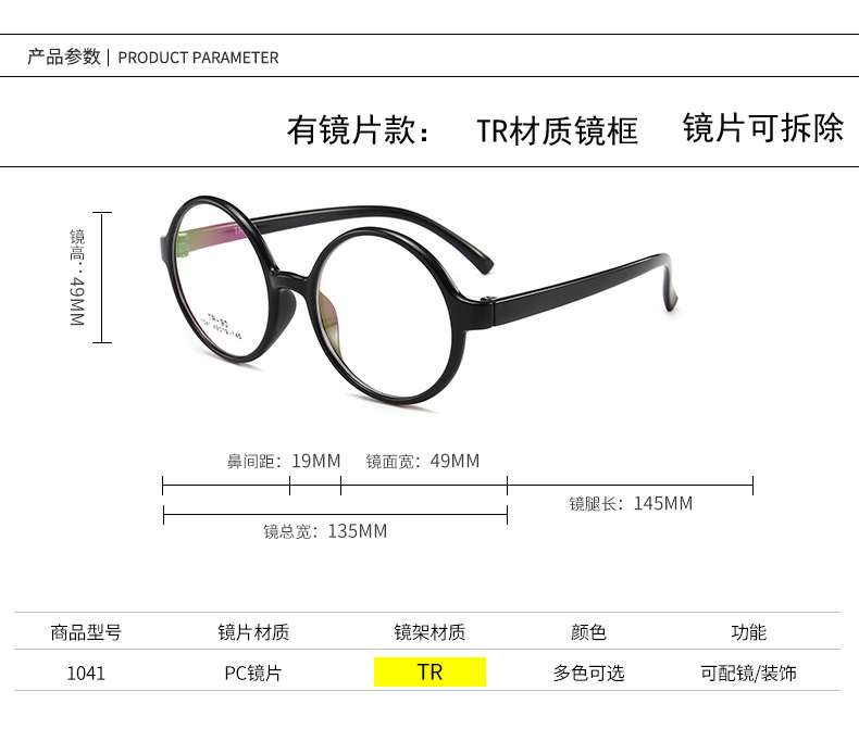 Montures de lunettes BINGLI en Plaque - Ref 3141663 Image 3