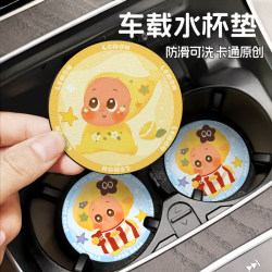 Car Cup Mat, Cute Cartoon Star Cup Mat, Leather Washable Cup Holder Mat, Car Anti-Slip Mat, Creative