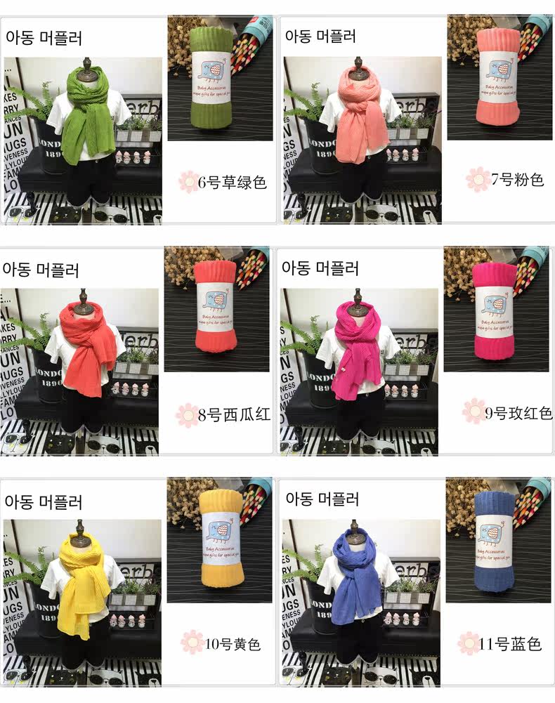 Foulard enfant - Ref 2142244 Image 19