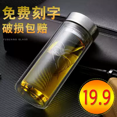 Fuguang double-layer glass men and women portable tea filter water cup creative round transparent office and household with lid