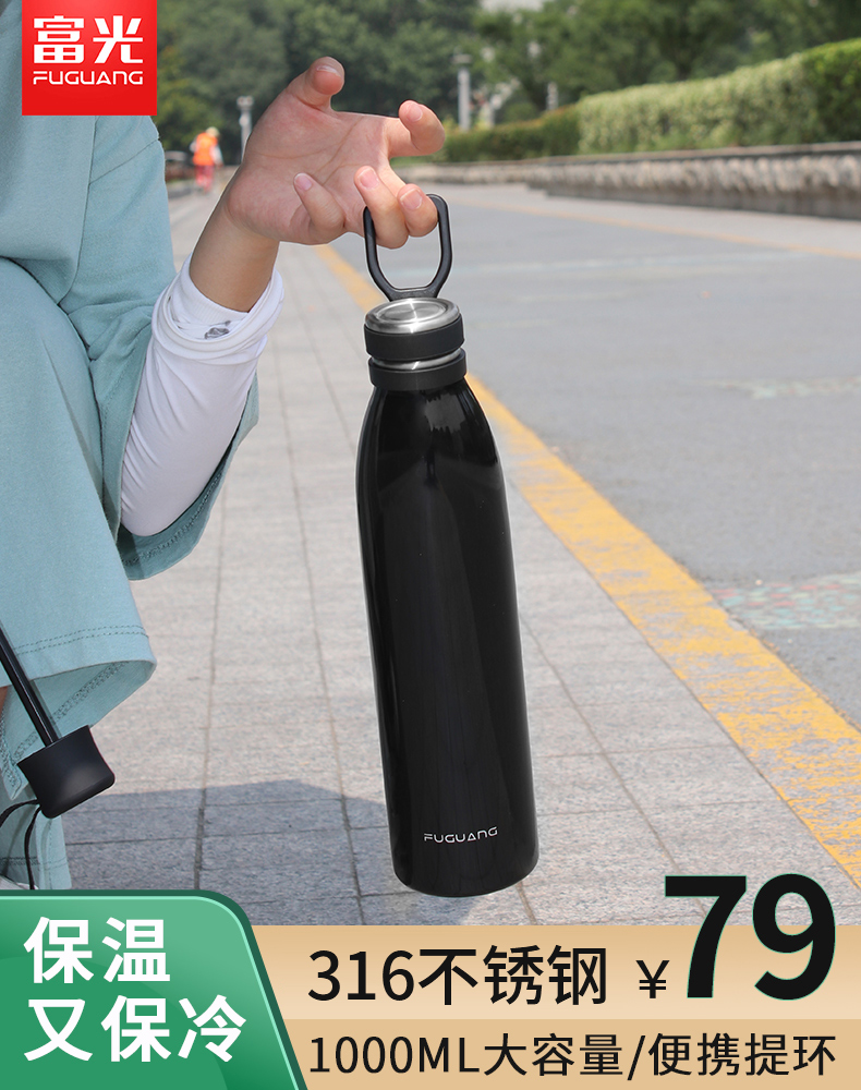 Rich Light Insulation Cup Large Capacity Male And Female Brief Stainless Steel Customized Water Cup Outdoor Portable Kettle 1000ml Lettering