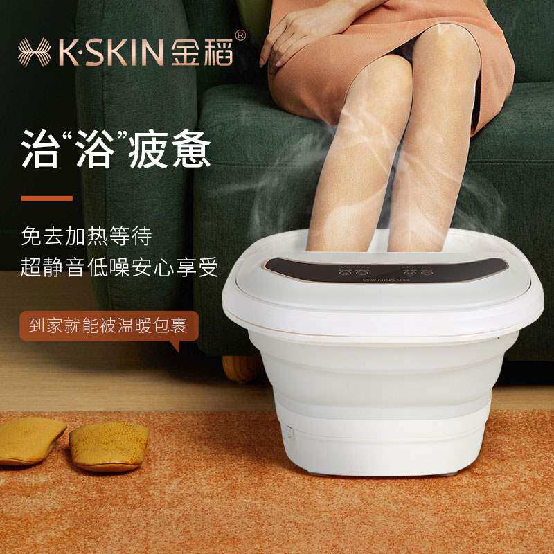 Golden Rice Soak Bucket Foldable Foot Bathtub Fully Automatic Heating Electric Massage Constant Temperature Home Foot Basin Artifact