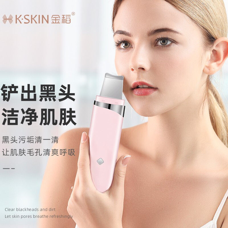 Golden Rice Ultrasonic Shoveling Machine Beauty Instrument to Sgill Face Suction of the Divine Black Head Shoveling Pore Cleaner
