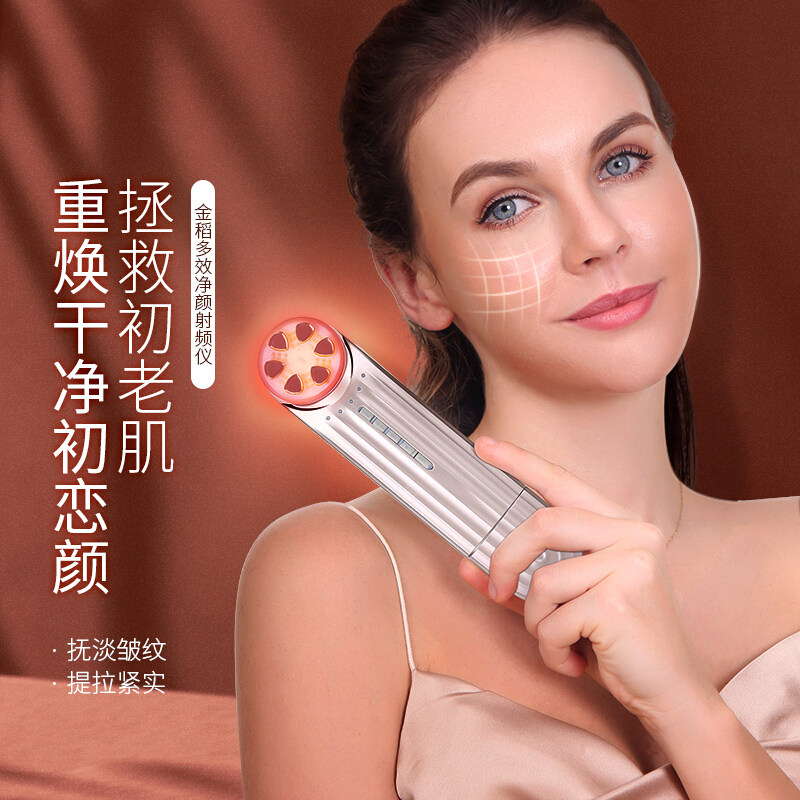 Golden Rice Multifunctional RF Ultrasonic Skin Shovel Beauty Instrument Lifting Wrinkle Facial Blackhead Shovel Cleaning Importer