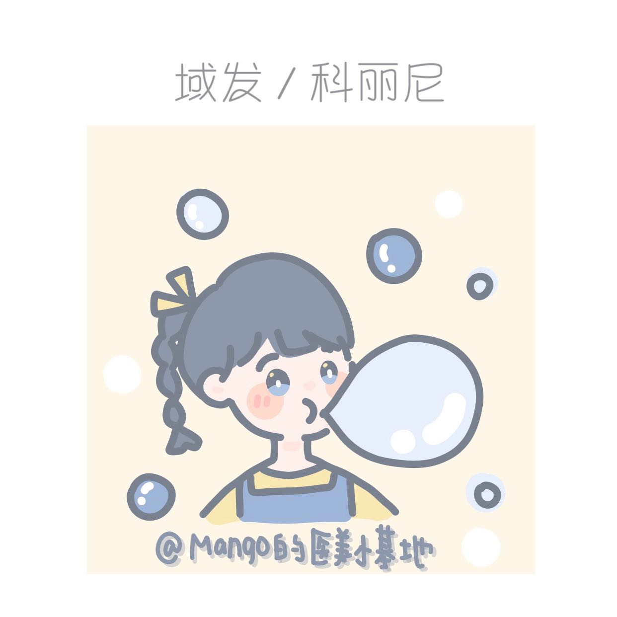 Single-piece shampoo Hair Care Collection Shampoo Shampoo Vegetarian Domain Fa CorLN