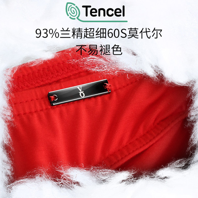 VO men's underwear Modal brand underwear low-waist briefs sexy solid color breathable white men's underwear