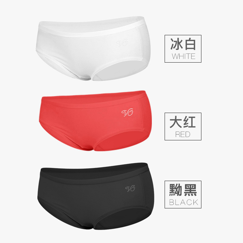 3 phụ nữ quần áo lót VO quầy chỗ Mordale không có cảm giác hoàn toàn thoải mái sexy siêu nhẹ womens đồ lót.