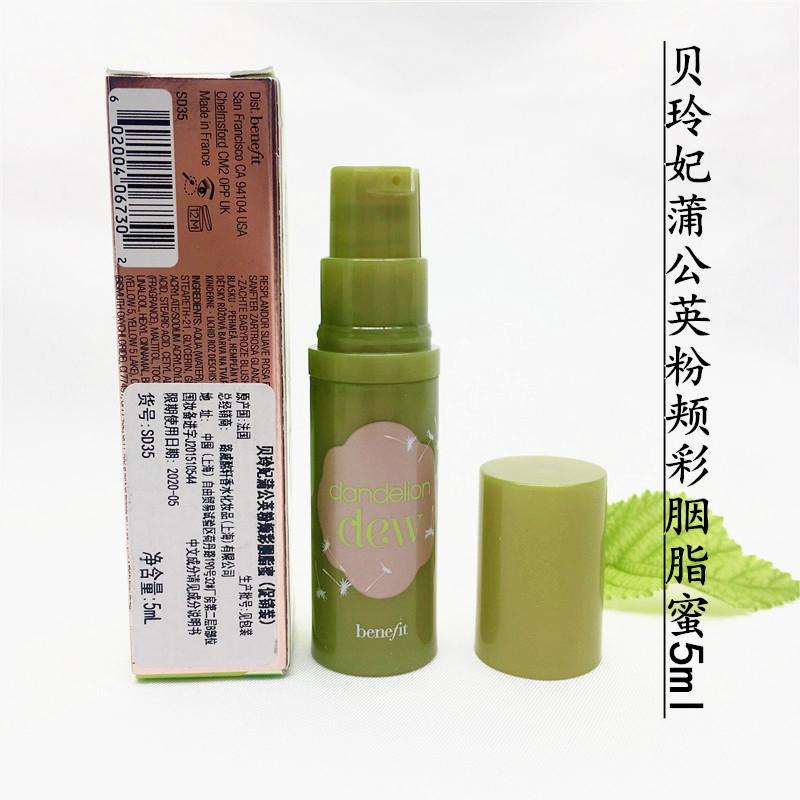 Bộ sưu tập mẫu trang điểm Benetint Pui Ling Fei Rose Rouge Water Counter-Strike Mascara che khuyết điểm - Bộ trang điểm phấn maybelline