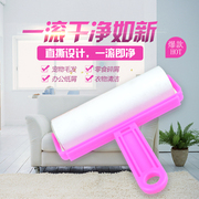 máy cắt xù lông quần áo Quần áo dính dính có thể dính giấy dính tóc dính giấy 50 xé 16cm giấy dính quần áo bụi giấy dính tóc - Hệ thống giá giặt máy cắt lông xù và hút bụi quần áo