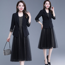 Elis fashion suit two-piece female autumn 2020 new suspender mesh dress Shu Ling Y20C-T318