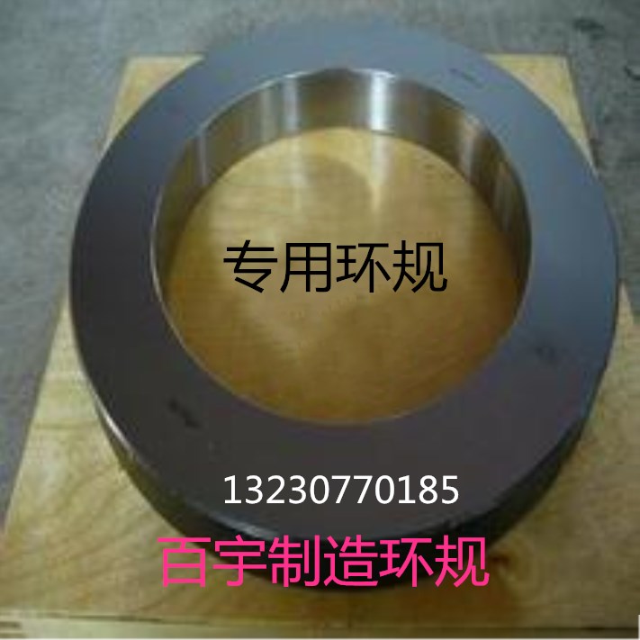 High-precision calibration ring gauge calibration inner hole ring gauge inner diameter percentile meter correction ring gauge glossy ring gauge through stop ring gauge