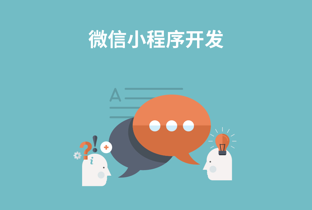 淘客小程序软件开发能享受哪些功能? 淘客小程序软件开发能享受哪些功能?