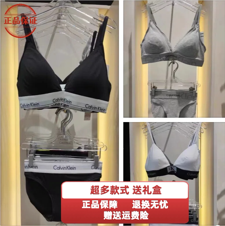 Authentic Ck Underwear for Women, Jennie Style Triangle Cup Back Buckle Fitness Yoga Sports Vest Push-Up Bra Set