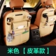 Nội thất ô tô phụ kiện trang sức siêu thị xe ghế sau lưu trữ túi lưu trữ đa chức năng lưu trữ túi treo ghế túi trang trí ô tô
