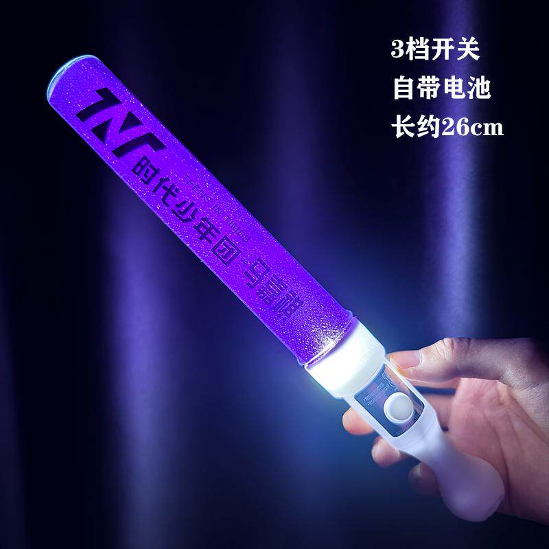 TNT时代少年团应援棒，宋亚轩马嘉祺张真源演唱会专属荧光棒，闪光魔改