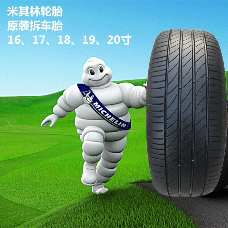 Lốp Michelin 215 225 235 245 255 275/40 45 50 55R1718r19R20R21 - Lốp xe lốp xe ô tô indonesia