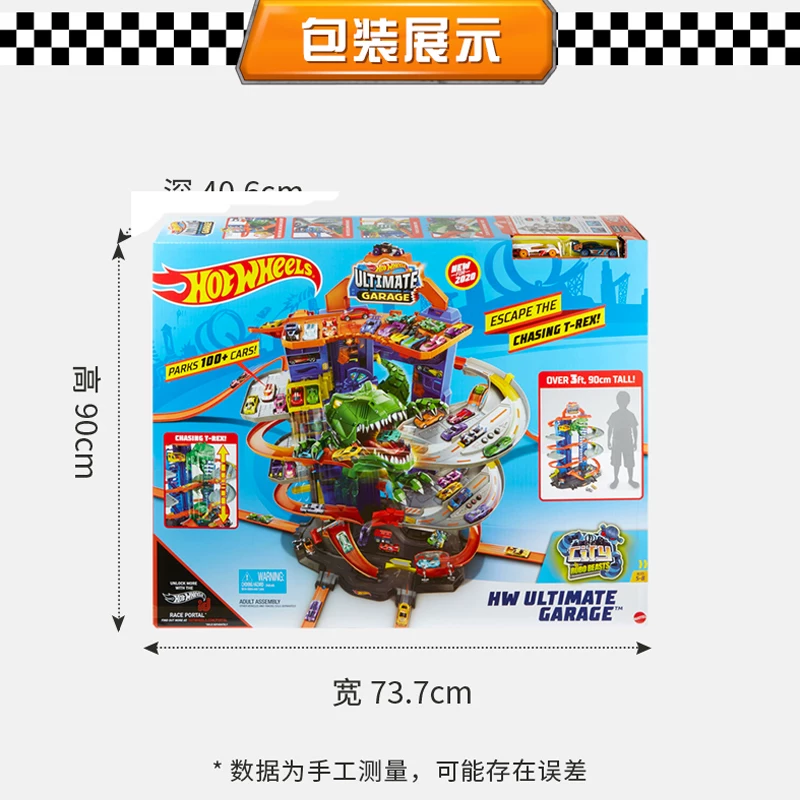 Горячие колёса, транспорт, многоуровневый трёхмерный динозавр, парковка, игрушечная машина на рельсах