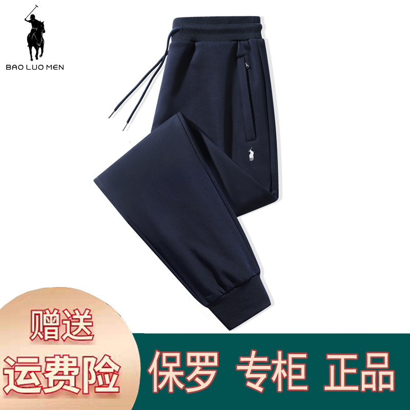 Authentic Paul Men's Casual Pants for Spring and Autumn, Large Size Long Pants, Middle-Aged Pure Cotton Straight-Leg Sports Winter Fleece Sweatpants