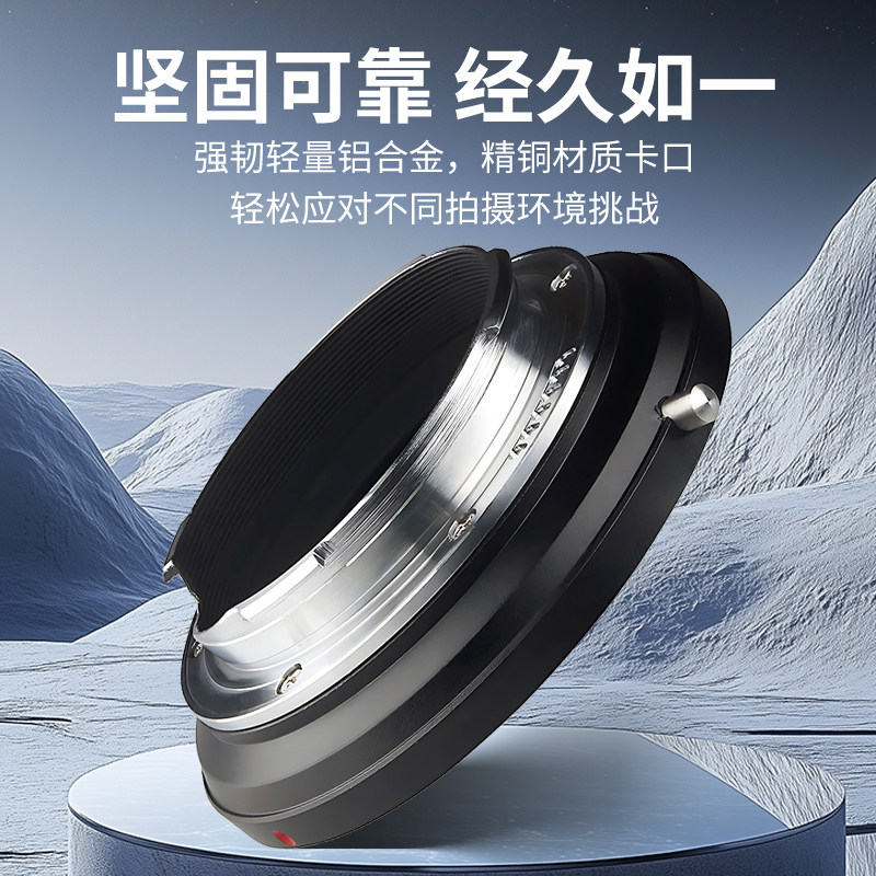 📸 经典焕新生：徕纳AR-LM转接环开启摄影新篇章 📸-转接环-淘宝好物网