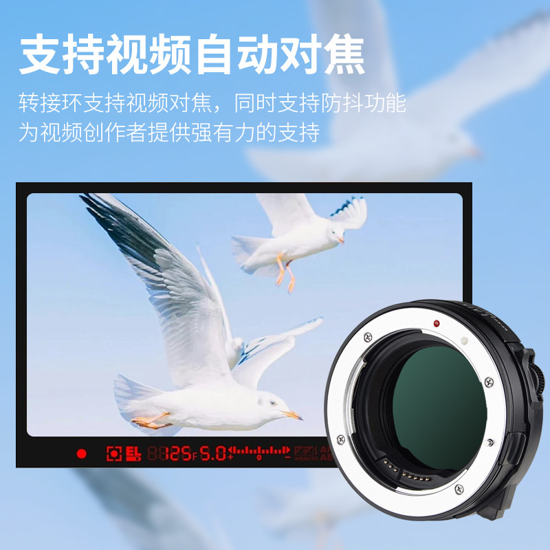 📸解锁摄影新世界：徕纳自动对焦转接环🌟-转接环-淘宝好物网