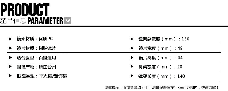Montures de lunettes en Plaque - Ref 3139210 Image 15
