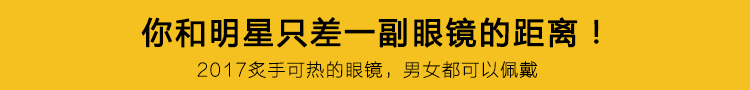 2018 mới Li Yifeng với kính mát Hàn Quốc phiên bản của nam giới và phụ nữ hộp lớn vòng mặt Châu Âu và Hoa Kỳ xu hướng cá tính kính mát