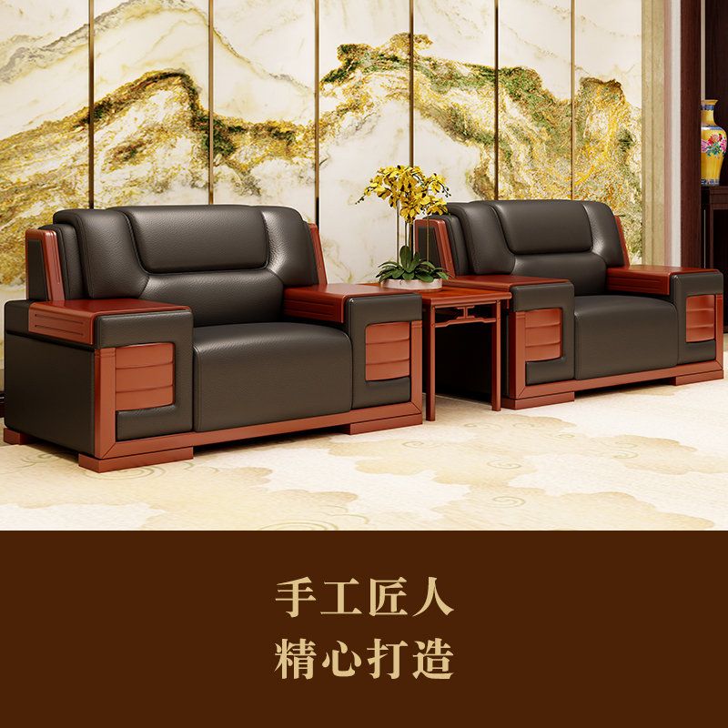 VIP sofa negotiation modern reception room hotel lobby conference business reception office single sofa coffee table