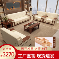 Office VIP Reception Modern Chinese Negotiation Business Meeting Tea Table Combination Rest Simple Office Sofa