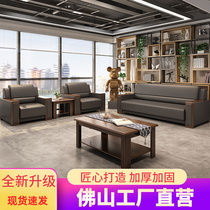 Office sofa combination conference room business hotel lobby negotiation reception room modern simple three people