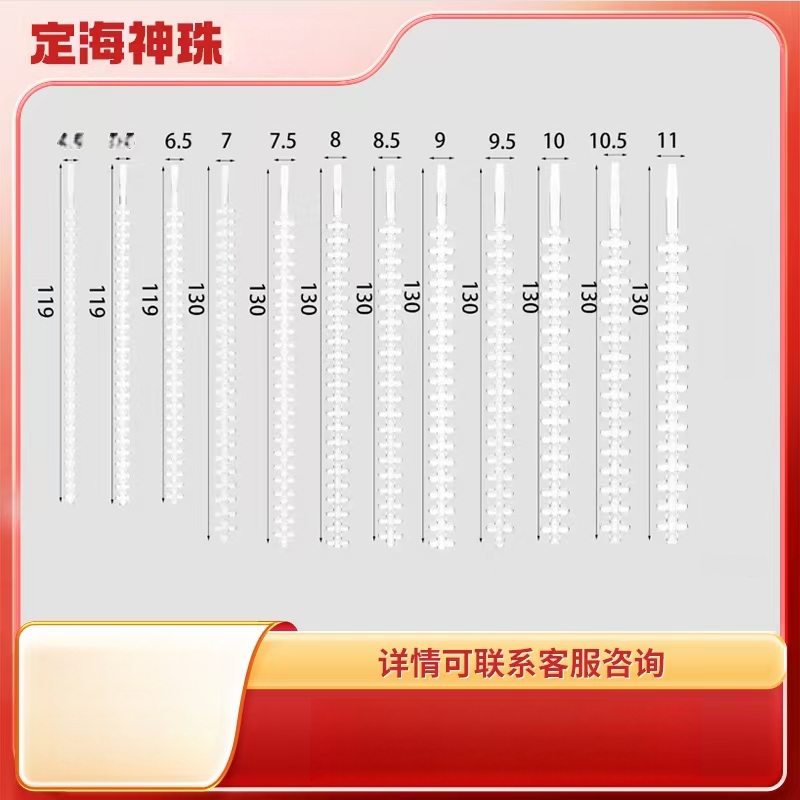 Special Beads for Insertion: Dragon Tendon Beads, Men's Special Wolf Tooth Beads for Insertion, Medical Silicone Beads, Dragon Tendon and Irregular Shaped Beads