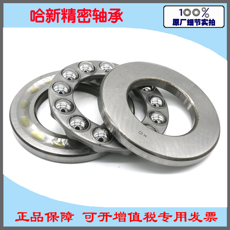 New Chang Thrust Ball Plane bearing end face Thrust Pressure 51410 8410 8410 50 50 * 110 * 43-Taobao