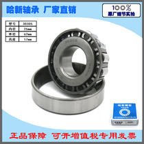Harbin Ha New Tapered Roller Bearing 30305 7305E General Store Direct Size 25*62*17