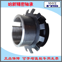 With self-aligning ball roller bearings H2 H3 H23 H32 H30 H31 series complete size