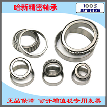 Tapered Roller Bearings 32904 32905 32906 32907 32908 32909 32910 32911X