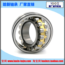 Harbin Haxin Spherical Roller Bearing 22222CA CC K W33 C3 3522 size 110*200*53