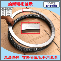 Wafangdian large thrust ball plane table bearing 5691 500 91681 500 500*600*60