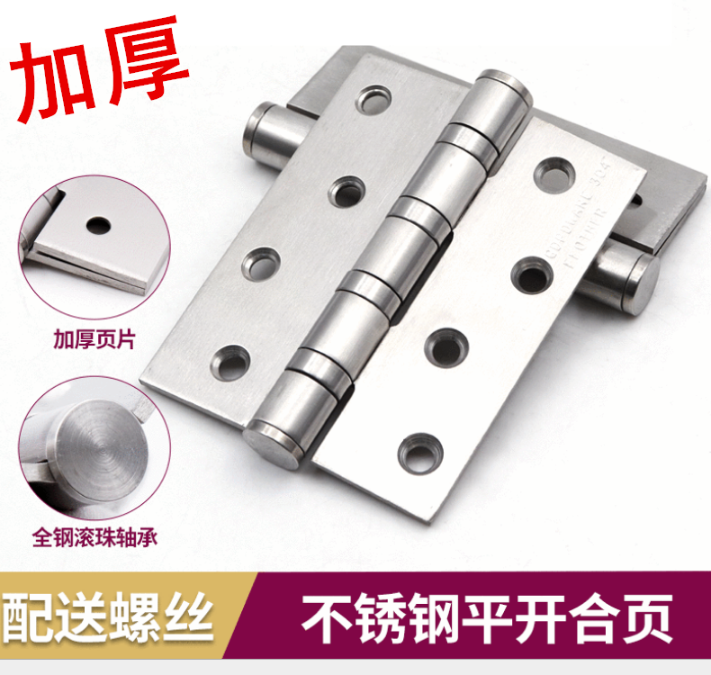 Binggu thickening page 4 inch door hinge door leaf bedroom lotus leaf solid wood door bearing wide active page