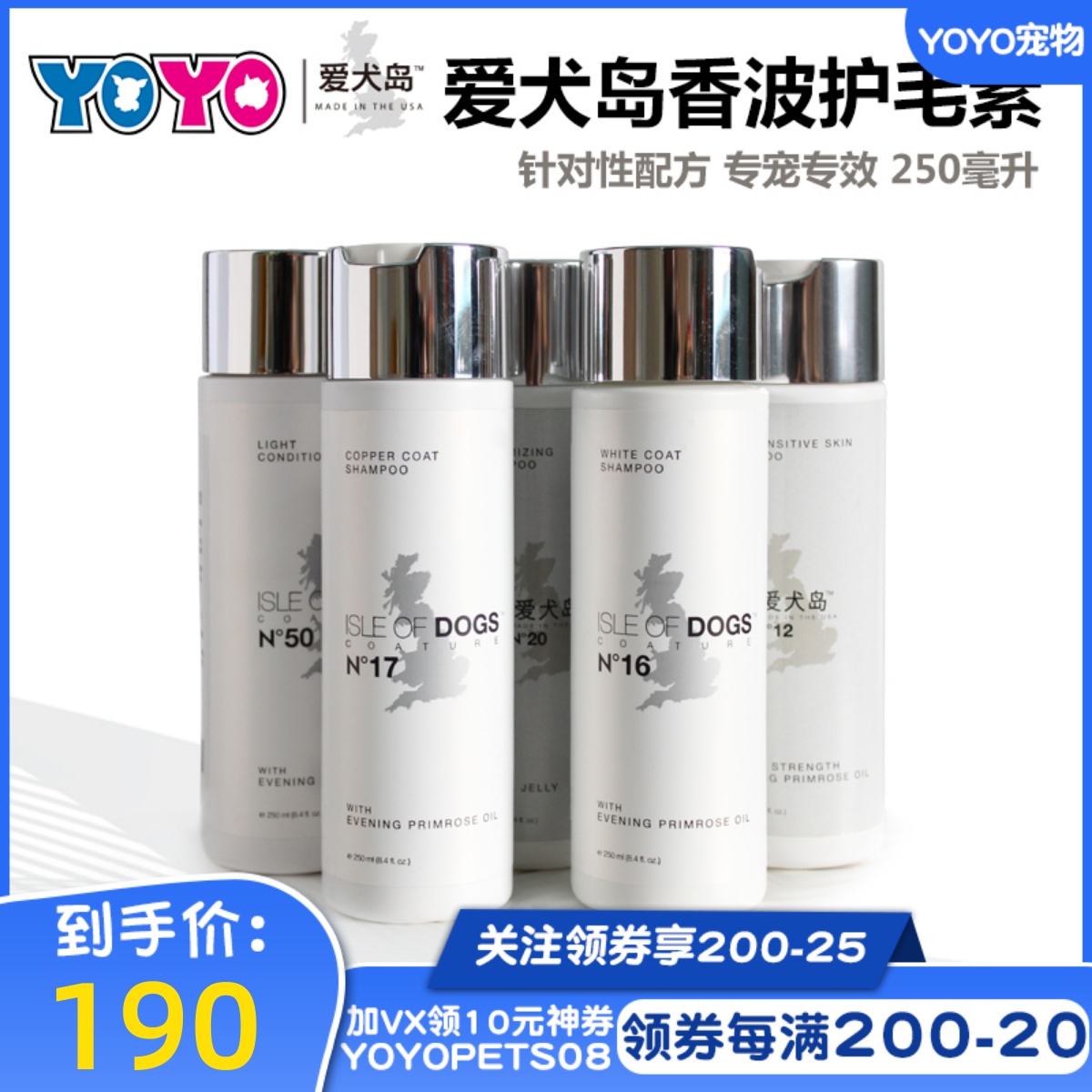 Love Canine Queen Bee Royal Jelly Fluffy Pink pooch Shampoo Body Lotion 20 20 51 51 17 250ML