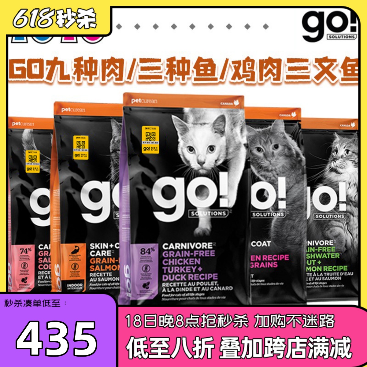 YOYO Pet Go cat food grain-free nine kinds of meat three kinds of fish chicken salmon cat food 16 lbs