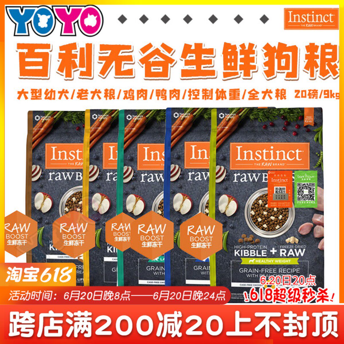 Instinct fresh instinct to add freeze-dried thyme duck chicken low fat weight loss old puppies dog food 20 pounds 9kg