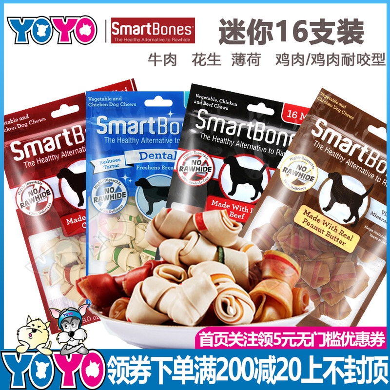 SmartBones Pet Tooth Cleaning Bone Dog snack Knotted Molar bone Easy to digest Small size Mini size Chicken beef