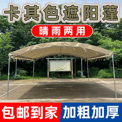 Banquet Tent, Outdoor Awning, Large Umbrella, Khaki Awning for Night Market Stalls, Home Carport, Shop Courtyard Awning