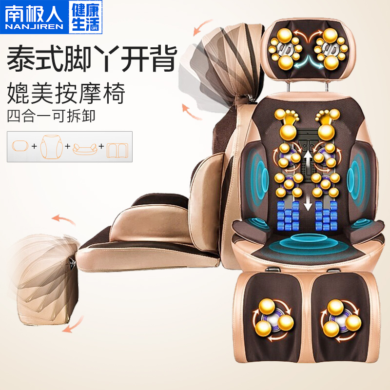 Antarctic cervical vertebra massager neck waist back massage cushion full body multifunctional pillow cushion home cushion home