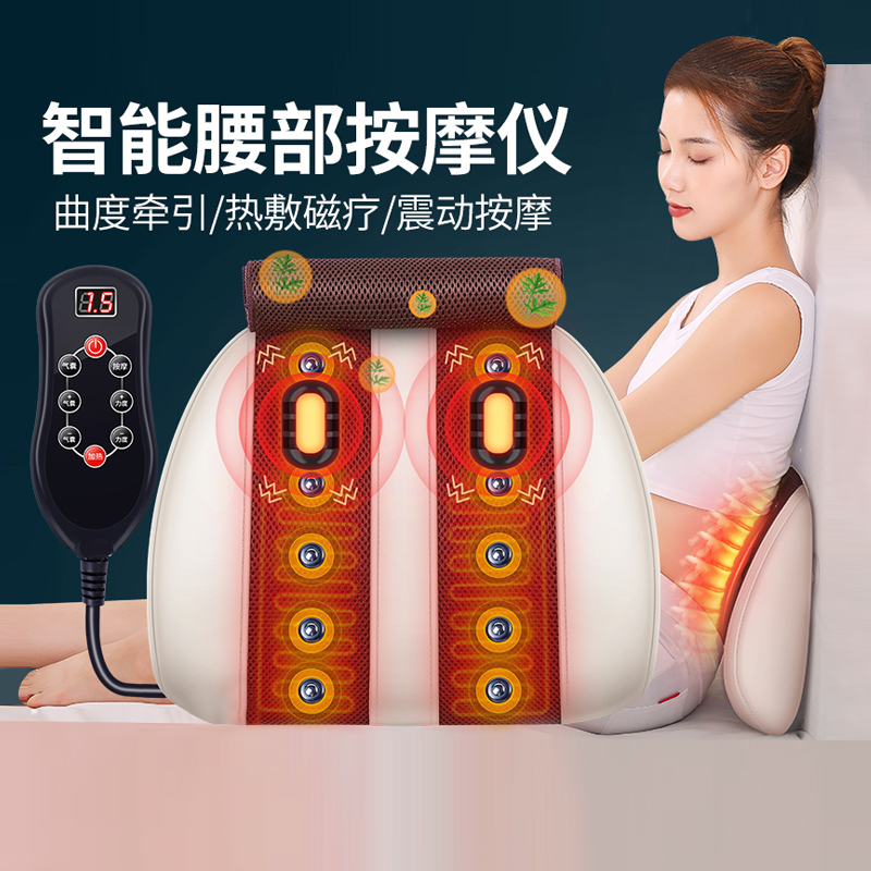 South Pole Multifunction Massager Back Waist Cervical neck Electric massage instrument Home Pillow Waist Ache